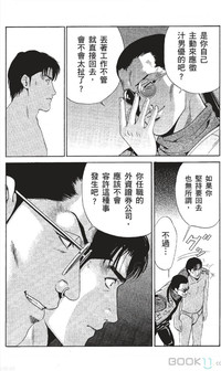第33页图
