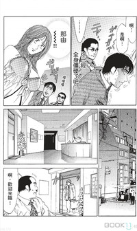 第349页图
