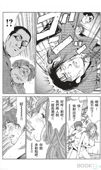 第397页图
