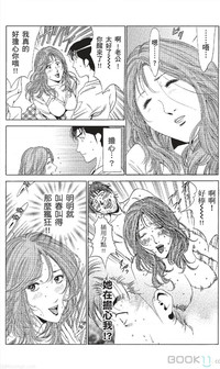 第413页图