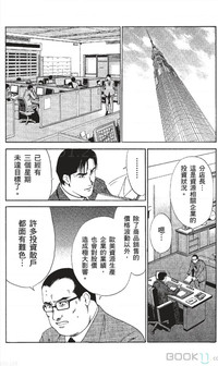 第45页图