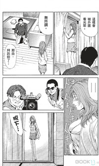 第61页图
