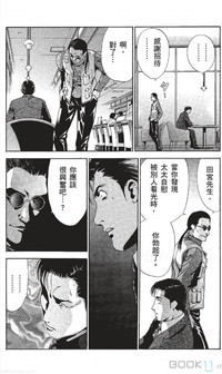 第73页图