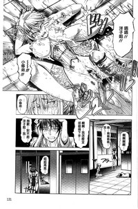 第133頁圖
