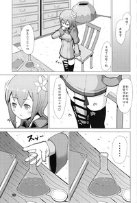第13页图