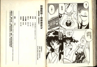 第81頁圖