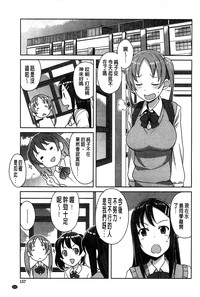 第161页图
