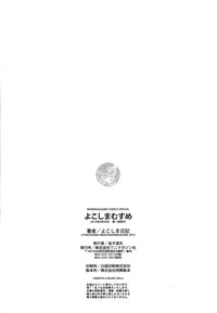 第233頁圖