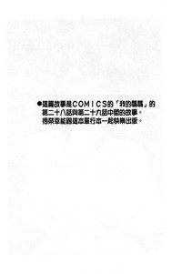 第37页图