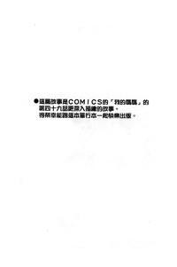 第61页图