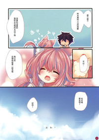 第21頁圖