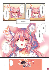 第9頁圖