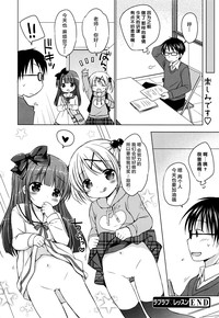 第21页图