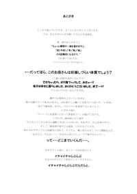 第21页图