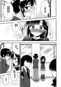 第9頁圖