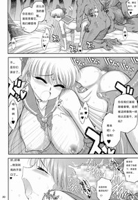 第21頁圖