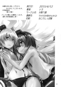 第29頁圖
