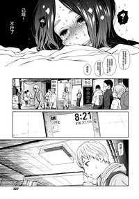 第37页图