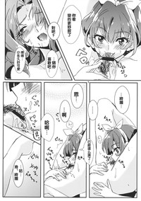 第9頁圖