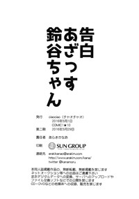 第21页图
