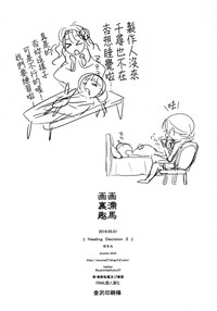 第49頁圖