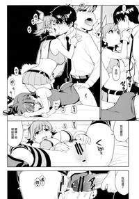 第9頁圖