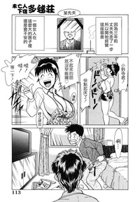 第113頁圖