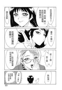 第13頁圖