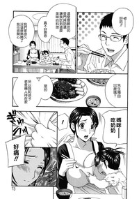 第73页图