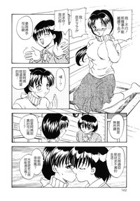 第161頁圖
