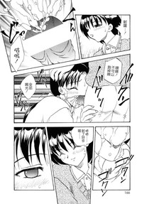 第165頁圖