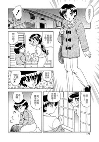 第177頁圖