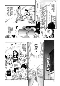 第97頁圖