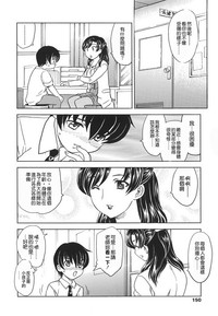 第149页图