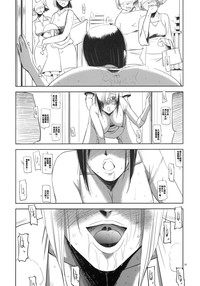 第17页图