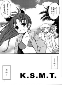 第5页图