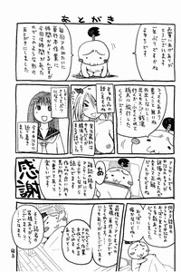第197頁圖