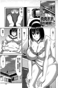 第113页图