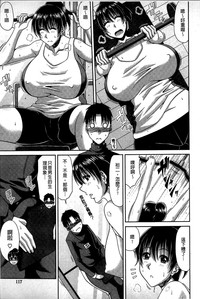 第117页图