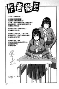 第217页图