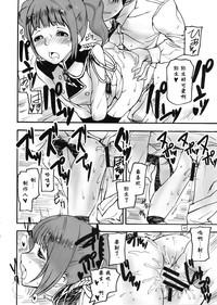 第9頁圖