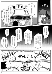 第5页图
