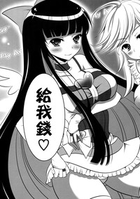 第9页图