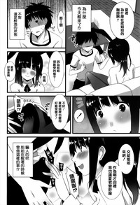 第209頁圖