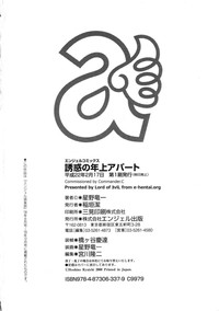 第205页图