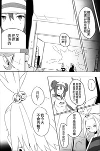 第21页图