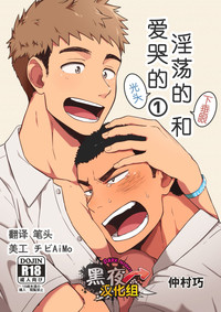 第1頁圖