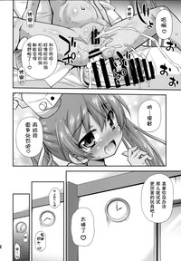 第21頁圖