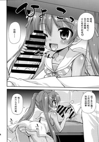 第5頁圖