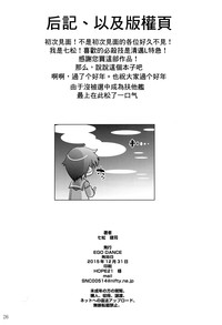第25页图